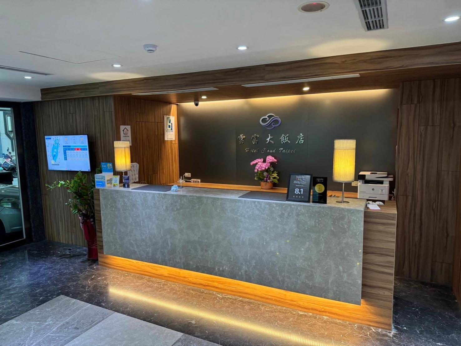 雲富大飯店 Hotel Cloud-Zhongshan Taipei Dış mekan fotoğraf
