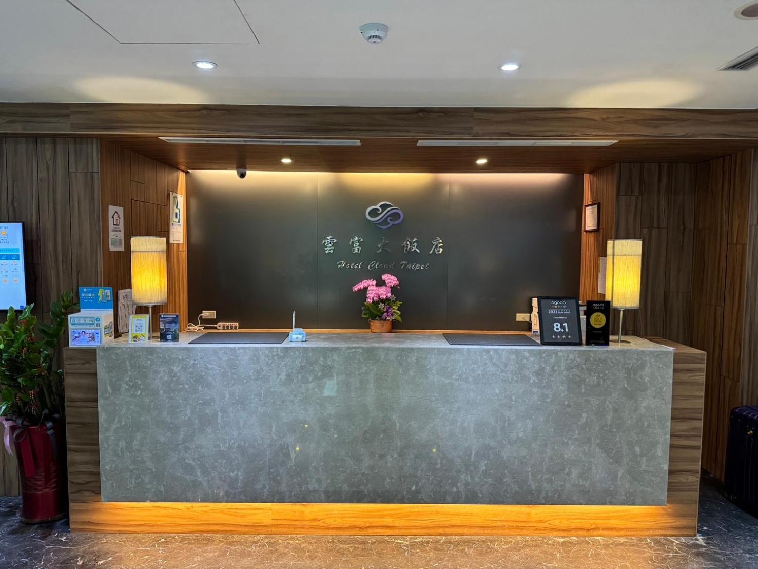 雲富大飯店 Hotel Cloud-Zhongshan Taipei Dış mekan fotoğraf